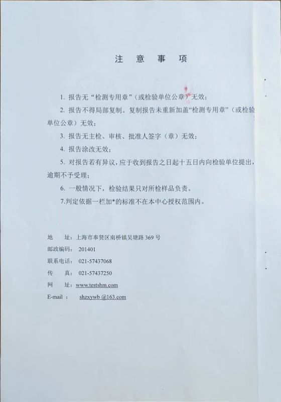 资质证书