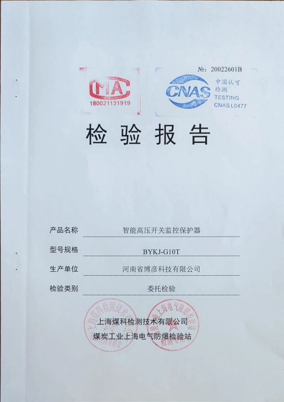 资质证书